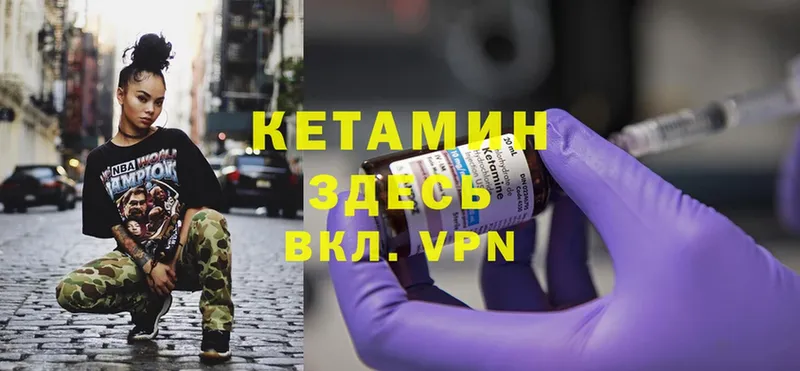 hydra зеркало  Димитровград  Кетамин VHQ 